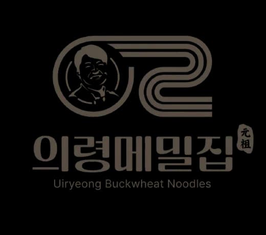 Uiryeong Buckwheat Noodles