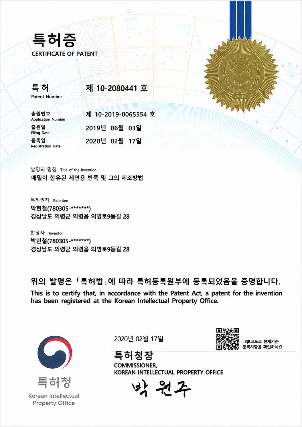 의령메밀집 선택 이유 이미지 2