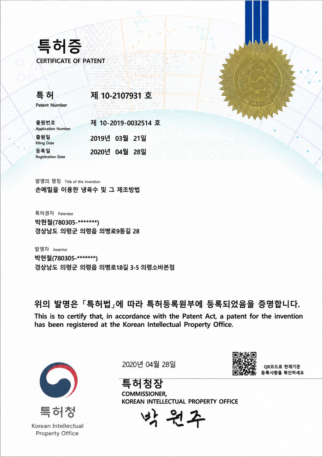 의령메밀집 선택 이유 이미지 3