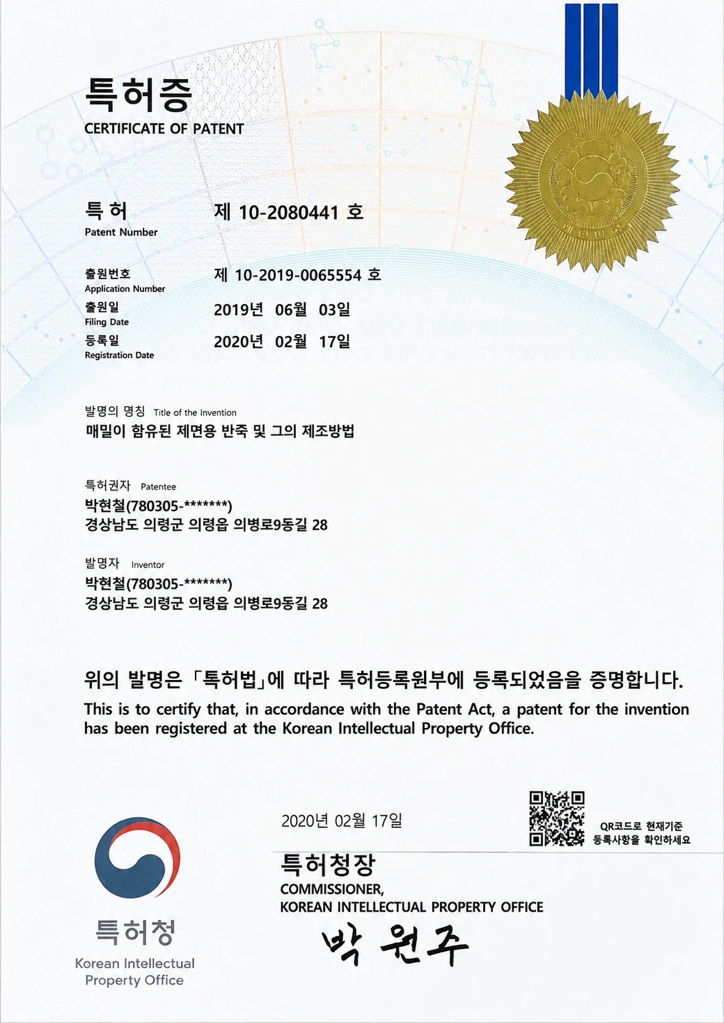의령메밀집 선택 이유 이미지 4