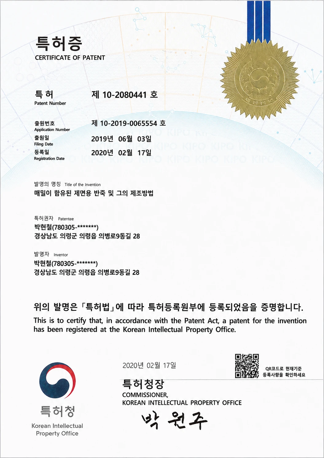 의령메밀집 선택 이유 이미지 7